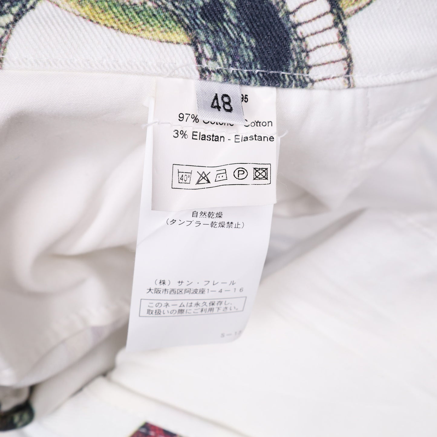 Raf Simons Spring / Summer 2010 Snake Pants
