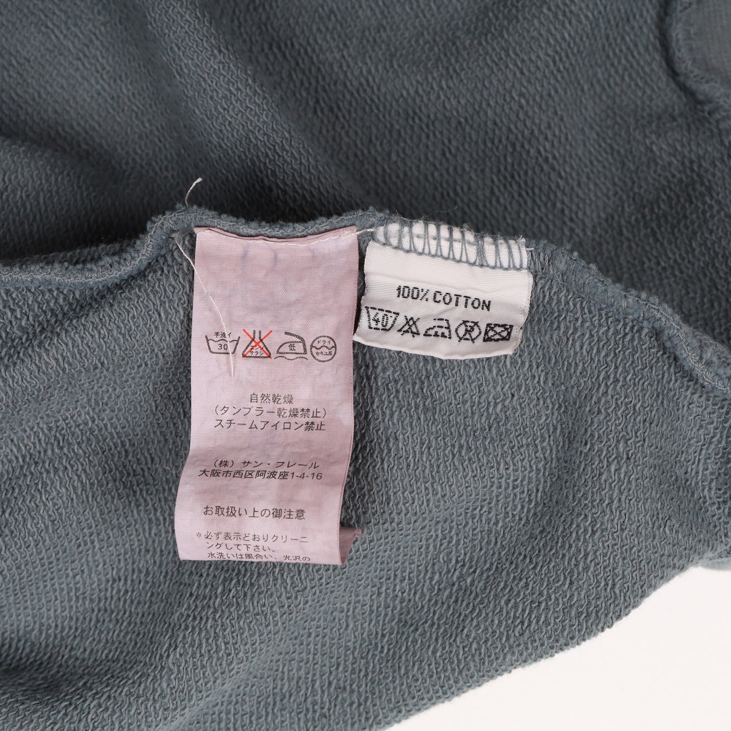 Raf Simons Spring / Summer 2004 Siddhartha Sleeveless Necklace Hoodie