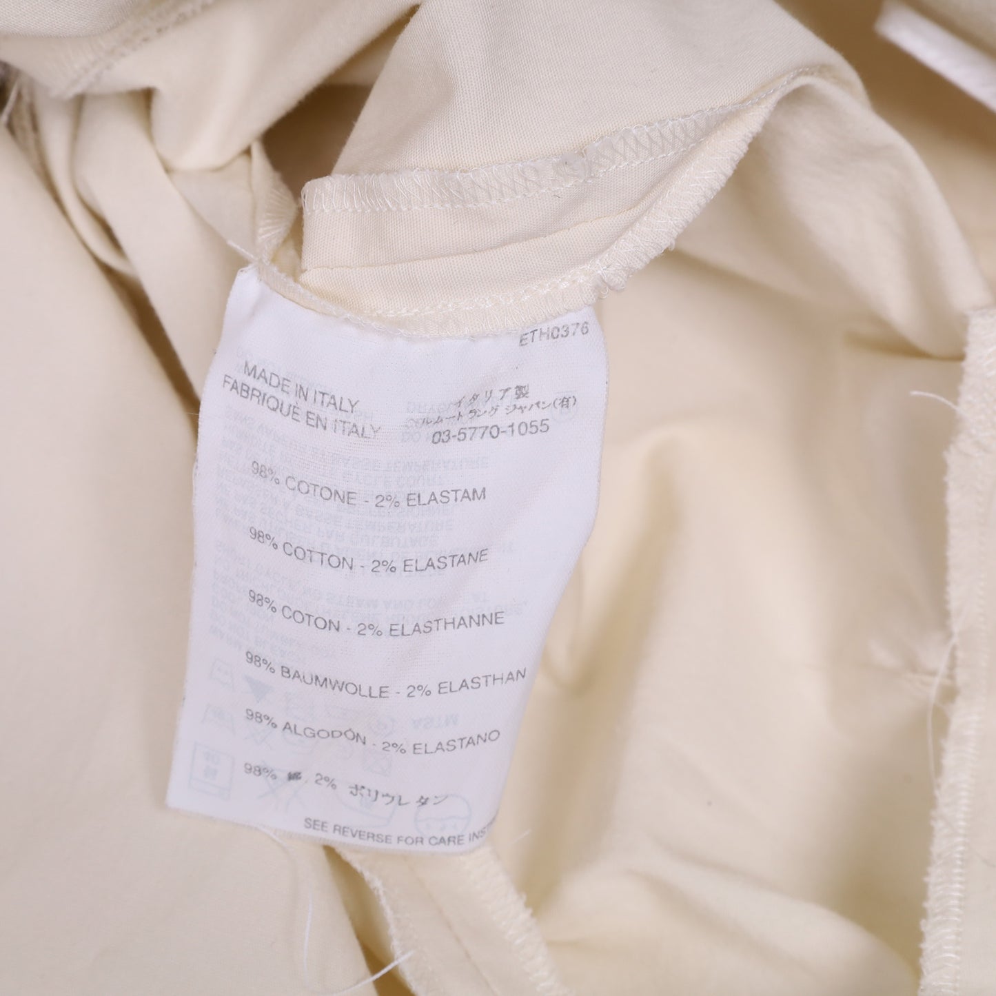 Helmut Lang Spring / Summer 2004 Jumpsuit Pants