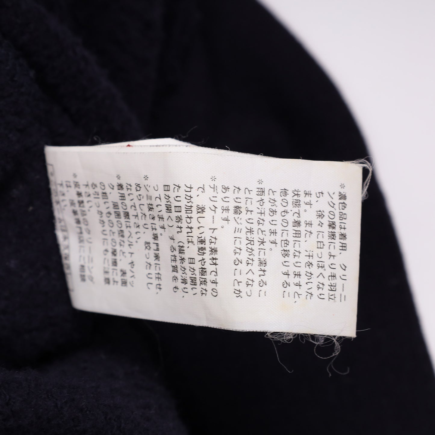 Raf Simons Autumn / Winter 2003 Closer Peter Saville “Technique” Hoodie
