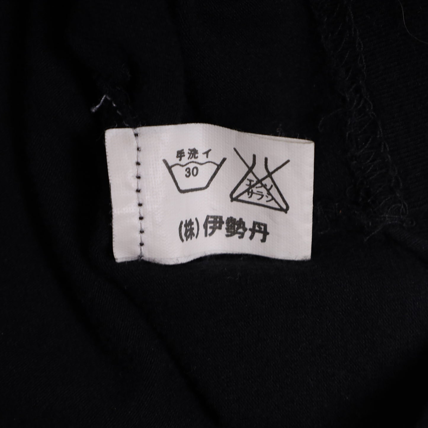 Raf Simons Spring / Summer 1998 Black Palms T-Shirt