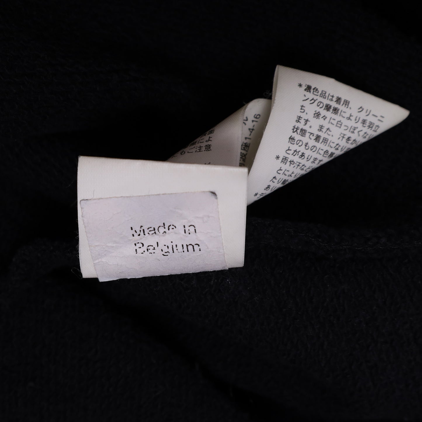 Raf Simons Spring / Summer 2005 “A Promise Ring” Black Crewneck Sweatshirt