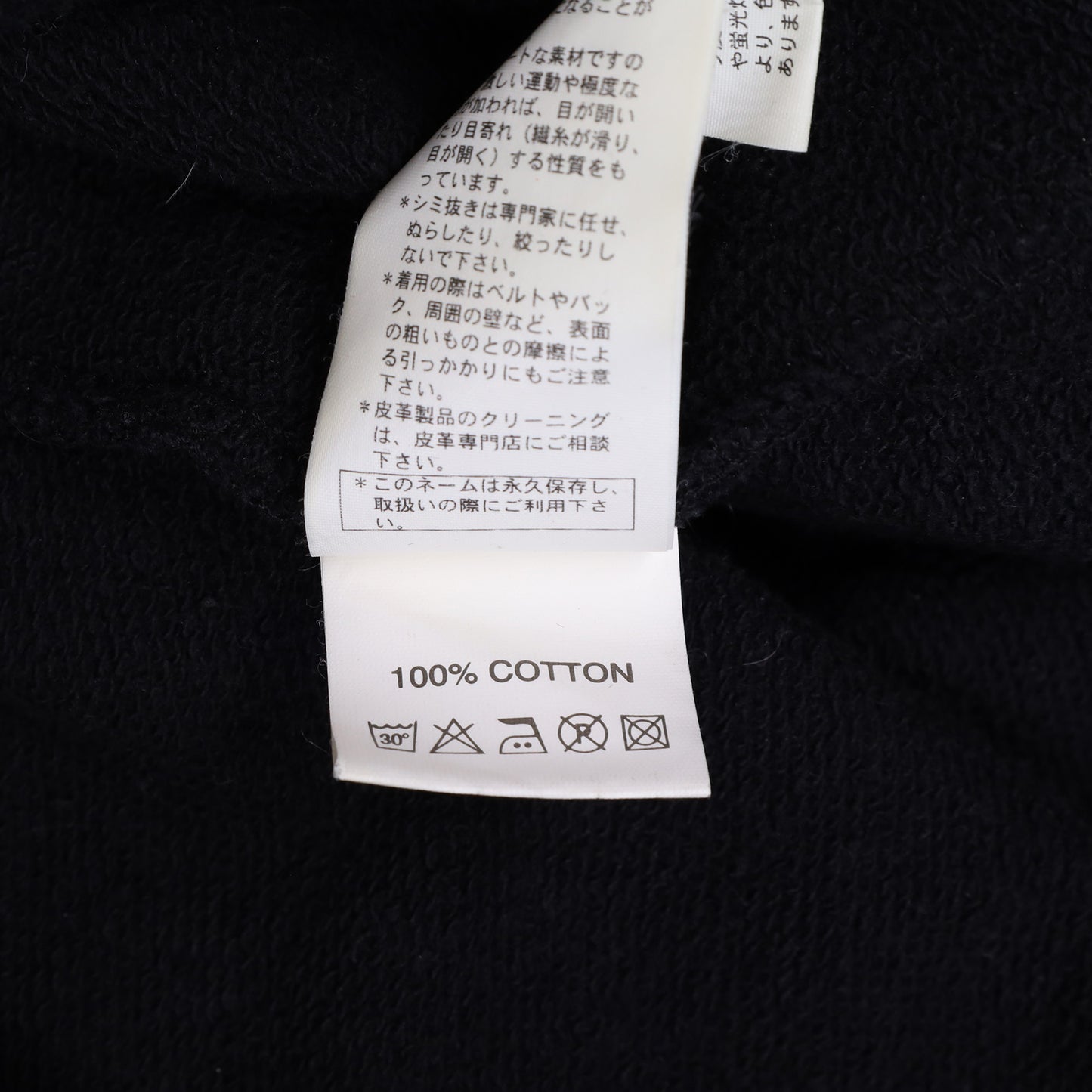 Raf Simons Spring / Summer 2005 “A Promise Ring” Black Crewneck Sweatshirt