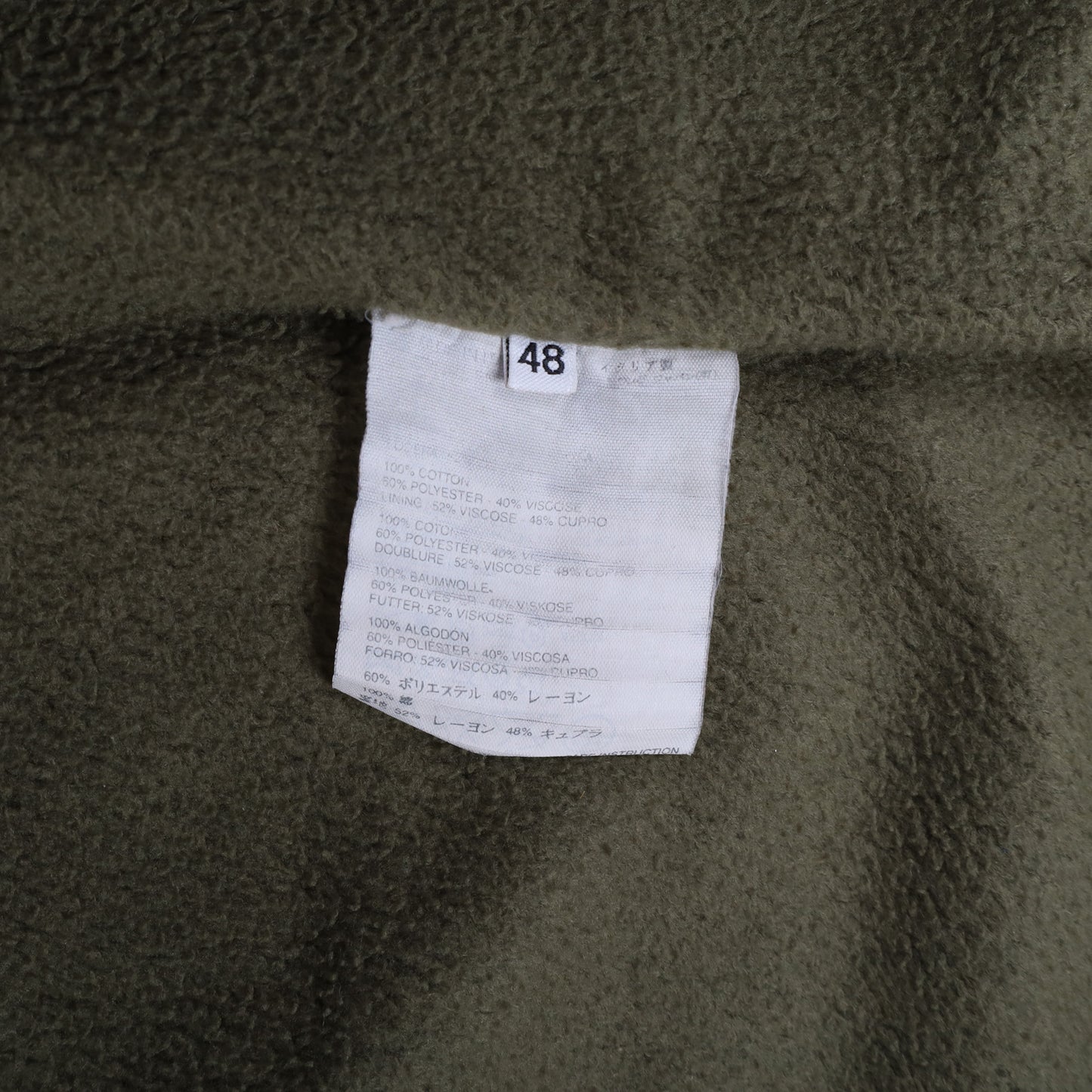 Helmut Lang Army Green Parka