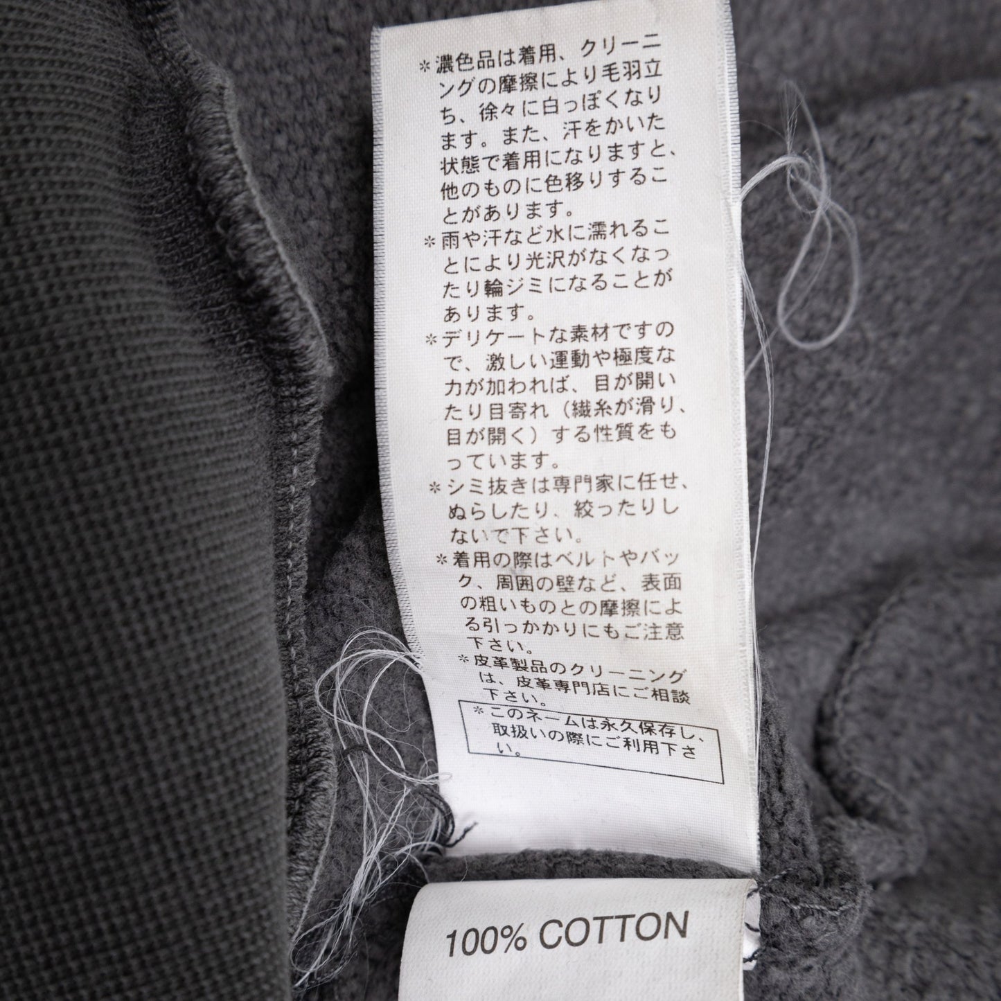 Raf Simons Autumn / Winter 2004 “Waves” Shipwreck Crewneck Gray Sweatshirt