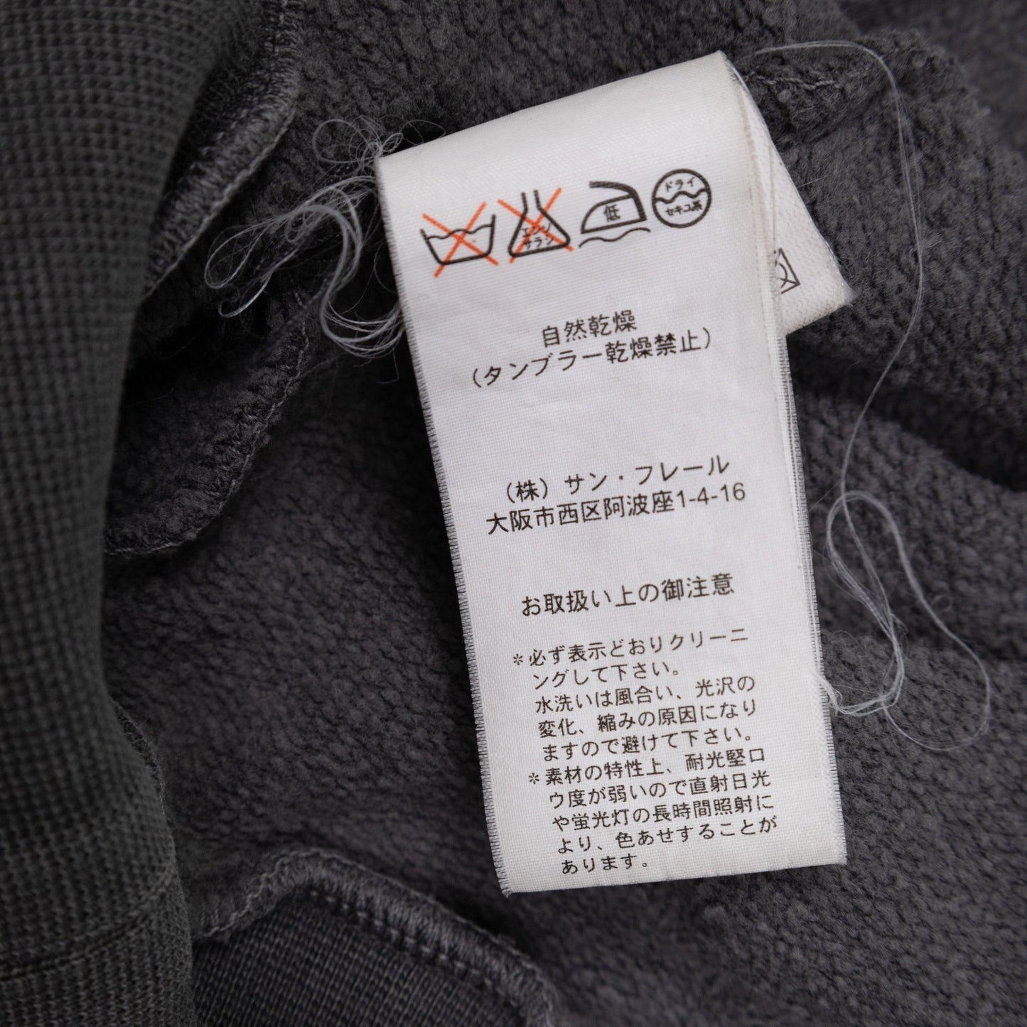 Raf Simons Autumn / Winter 2004 “Waves” Shipwreck Crewneck Gray Sweatshirt