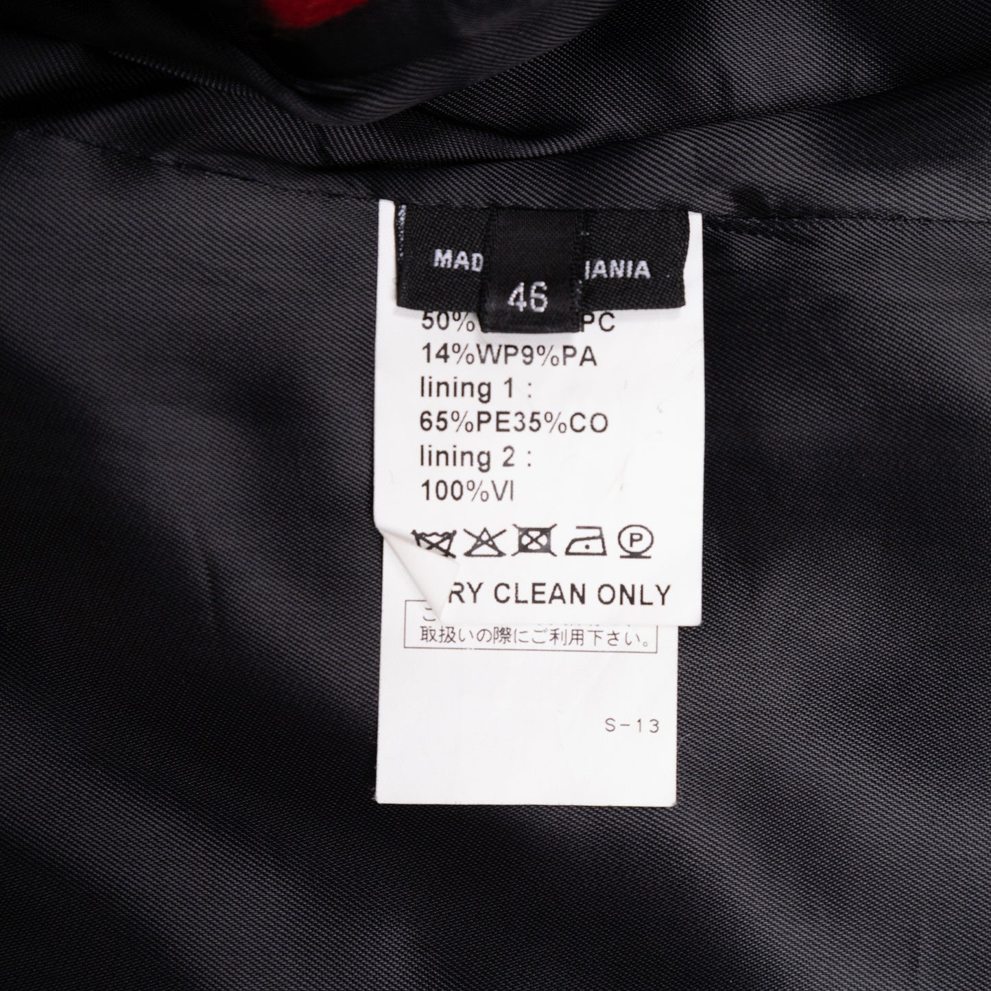 Raf Simons Autumn / Winter 2008 Phoenix Fire Coat
