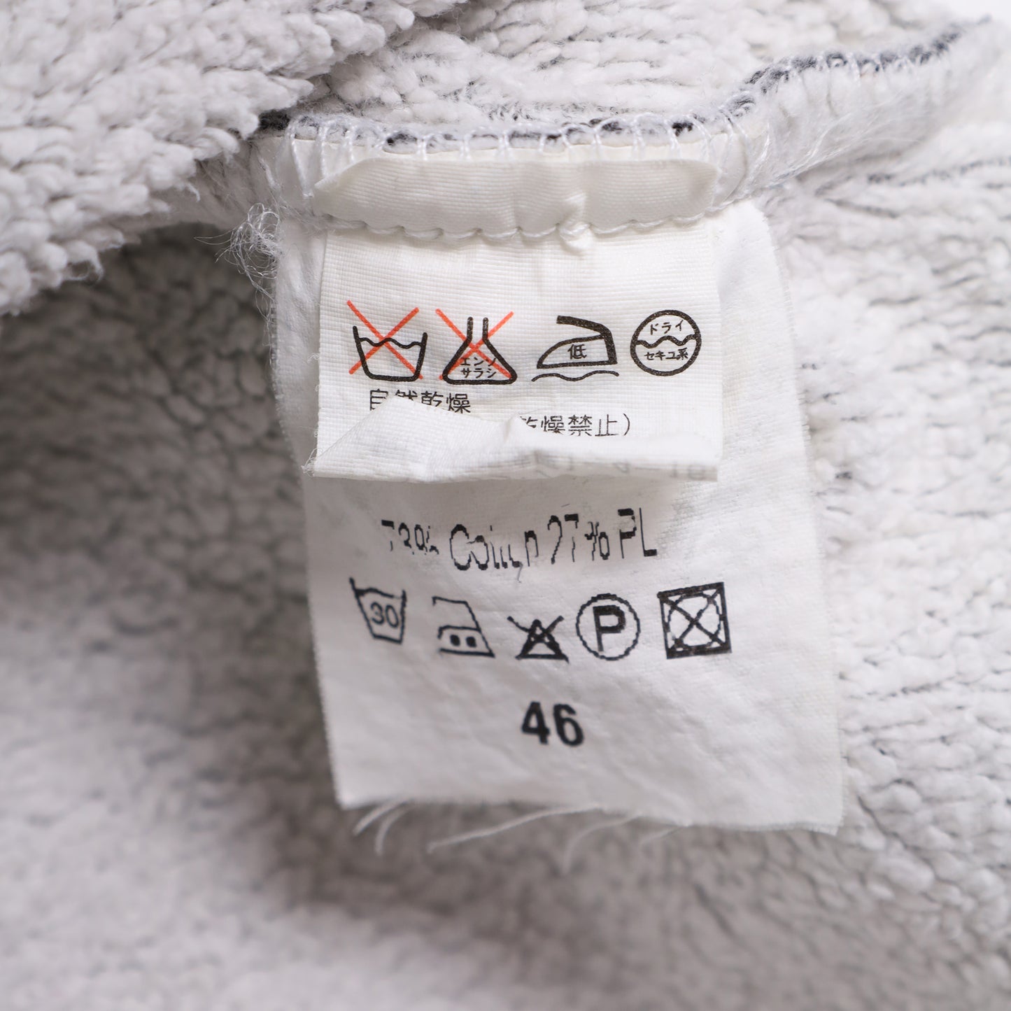 Raf Simons Spring / Summer 2003 Penelope Hoodie