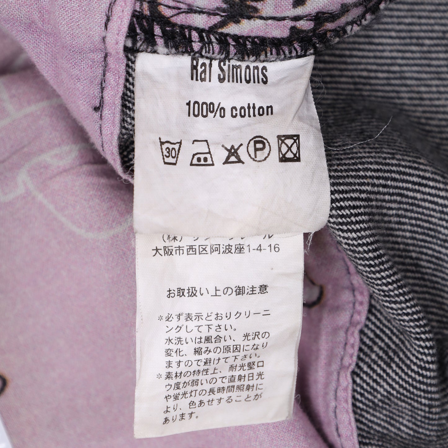 Raf Simons Autumn / Winter 2004 Waves Wide Leg Jeans