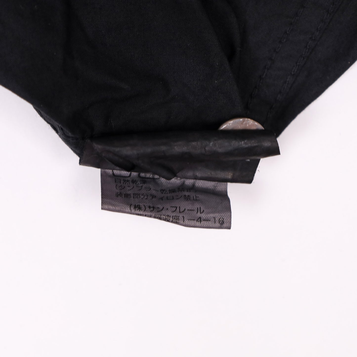 Raf Simons Spring / Summer 2003 Consumed Shirt