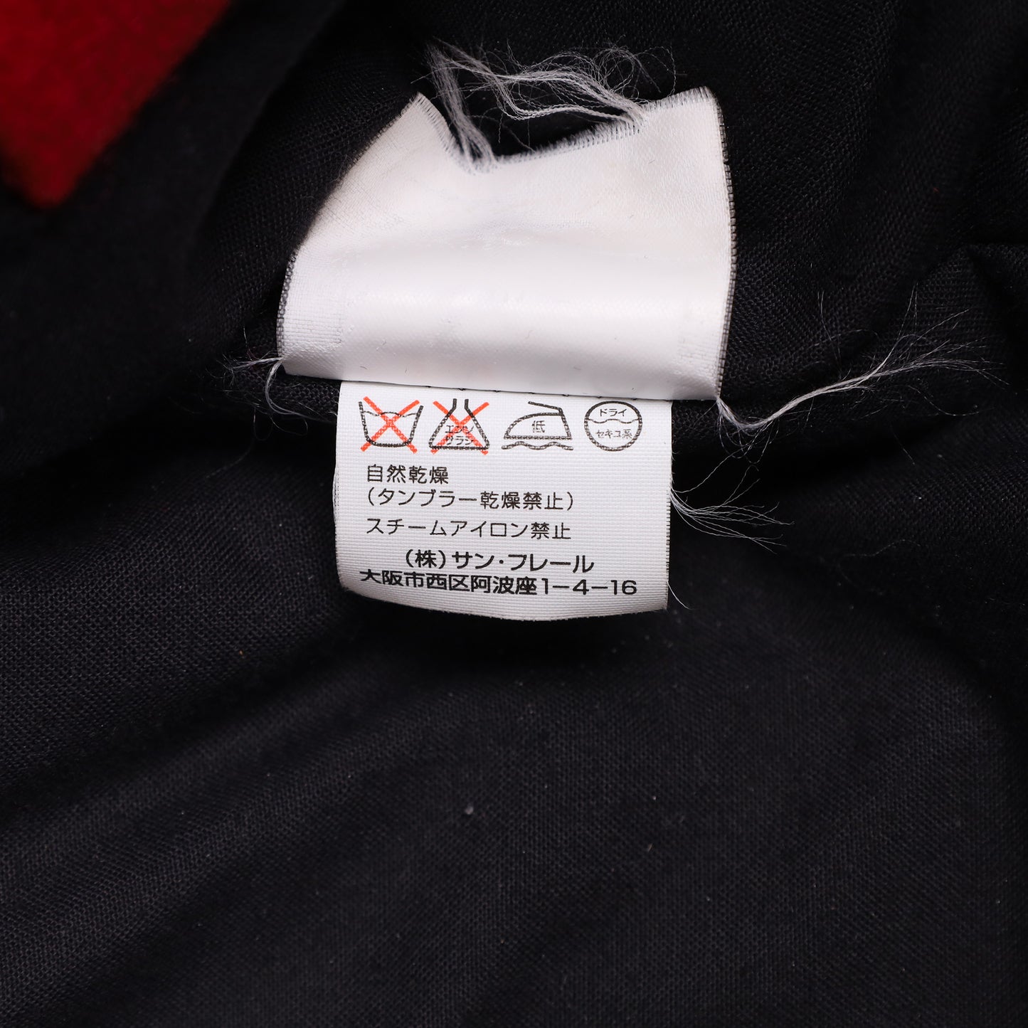 Raf Simons Autumn / Winter 2002 Red Letter Varsity Jacket