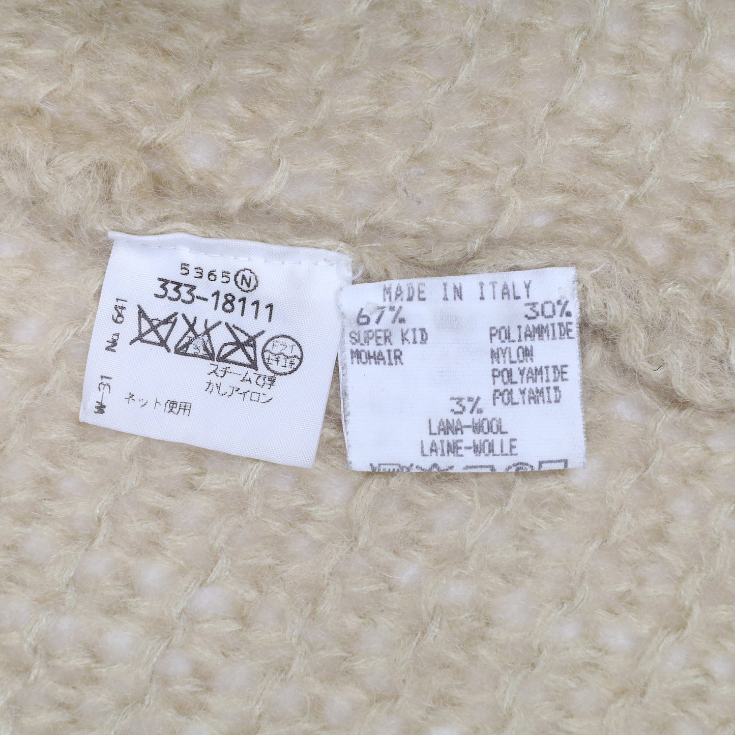 Margiela Knit Cardigan
