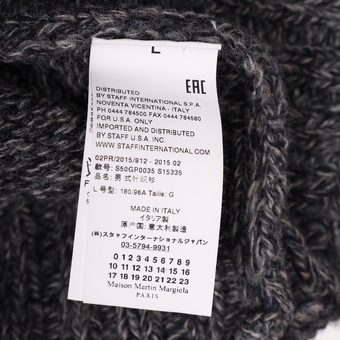 Margiela Knit Grey Sweater Vest