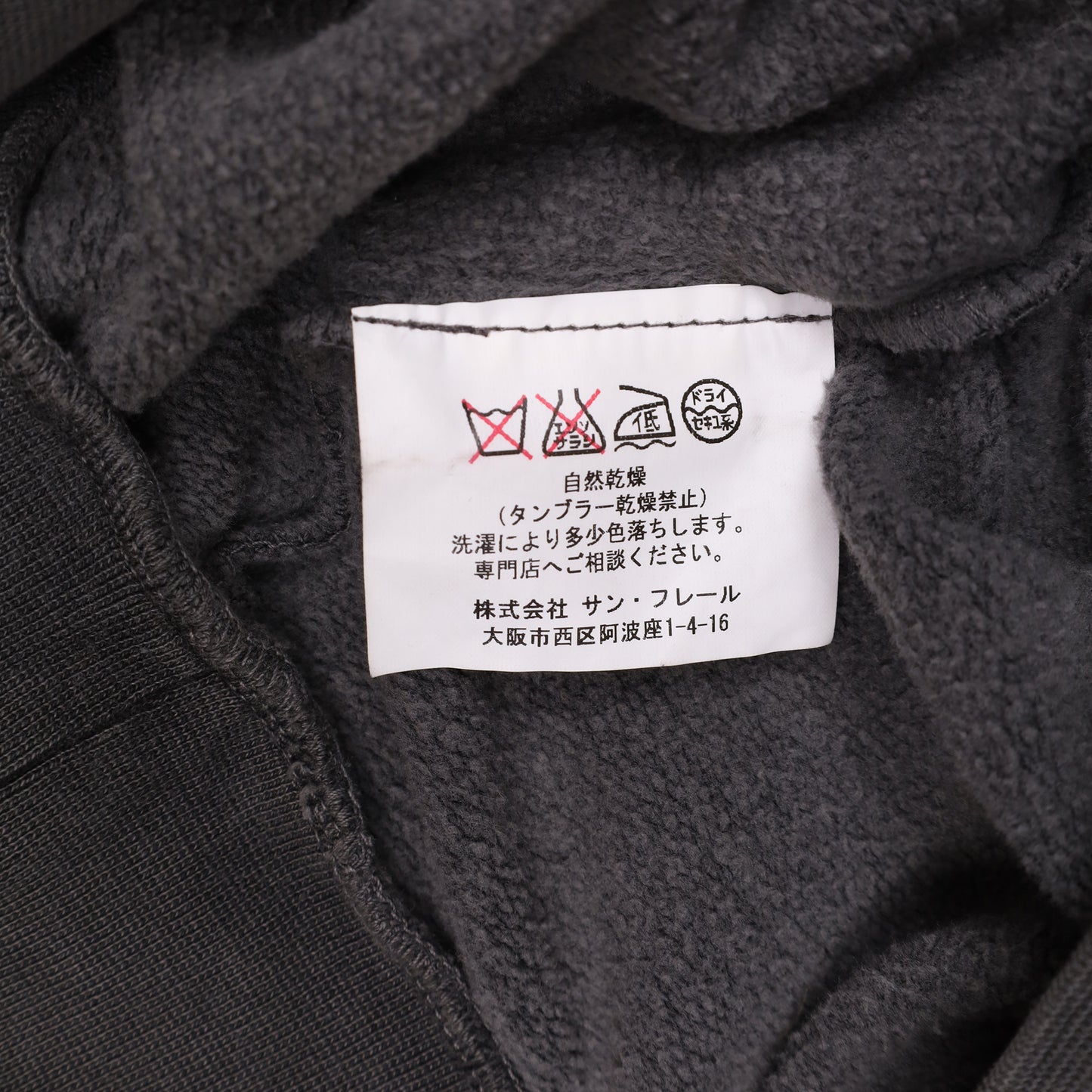 Raf Simons Autumn / Winter 2004 Waves Paisley Hoodie