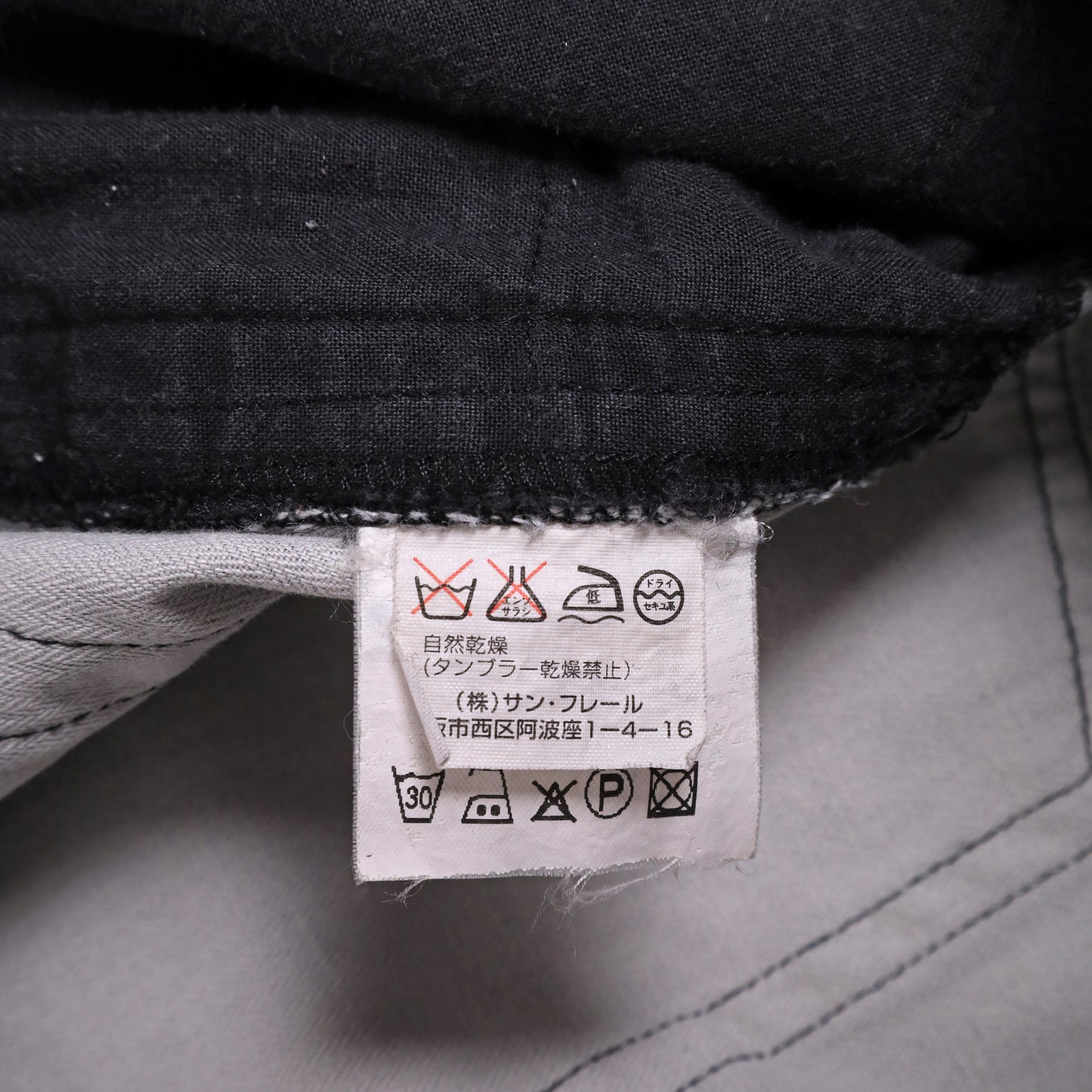 Raf Simons Spring / Summer 2003 Grey Bondage Jeans