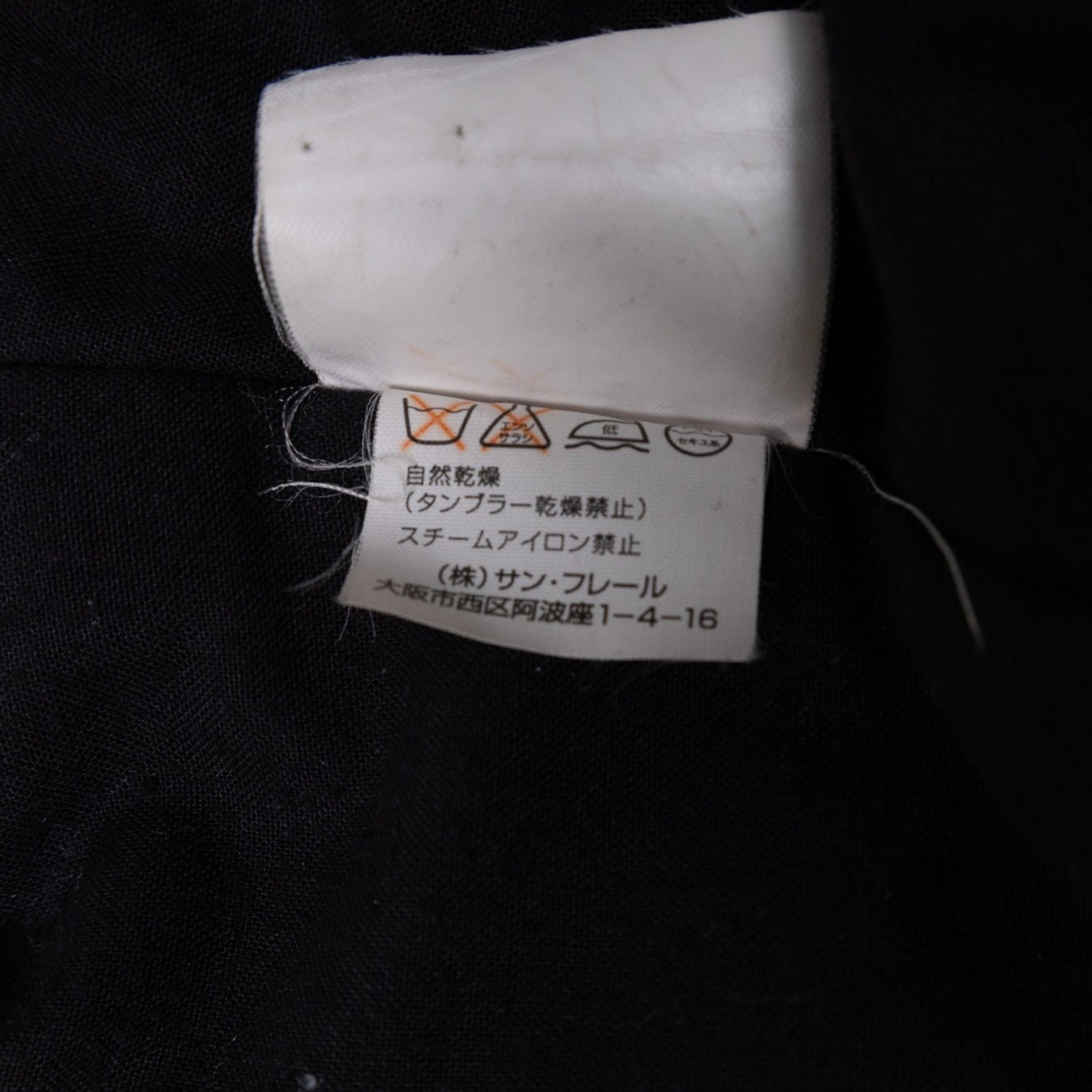 Raf Simons Autumn / Winter 2002 “Virginia Creeper” Varsity Black Lette ...