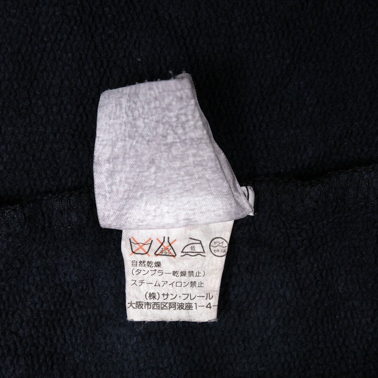 Raf Simons Autumn / Winter 2002 “Virginia Creeper” Sweatshirt