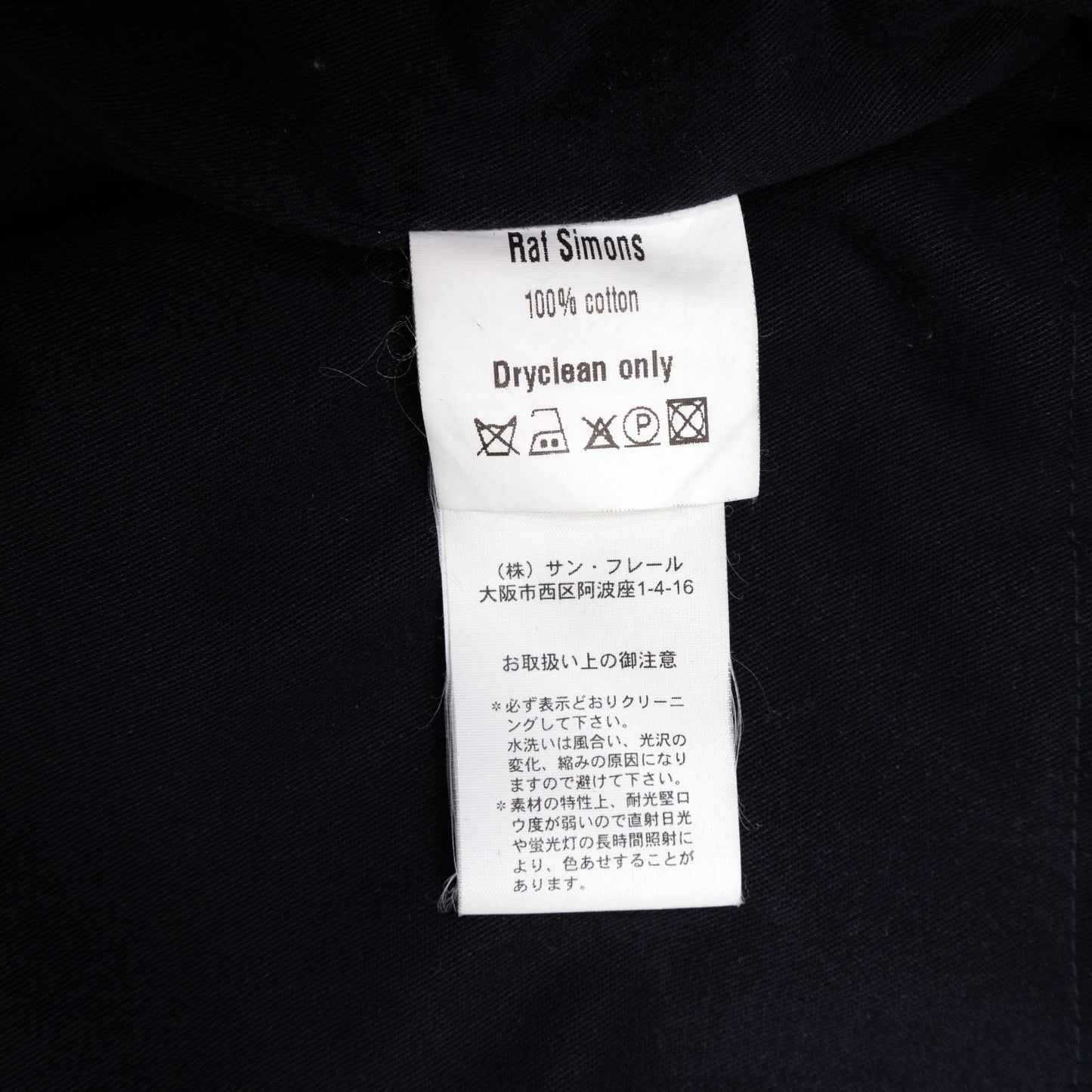 Raf Simons Limited Edition 10th Anniversary Teenage Riot Parka