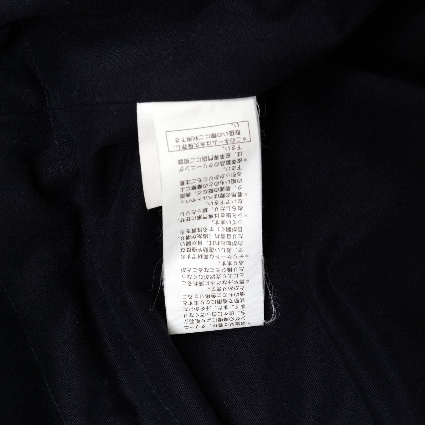 Raf Simons Limited Edition 10th Anniversary Teenage Riot Parka