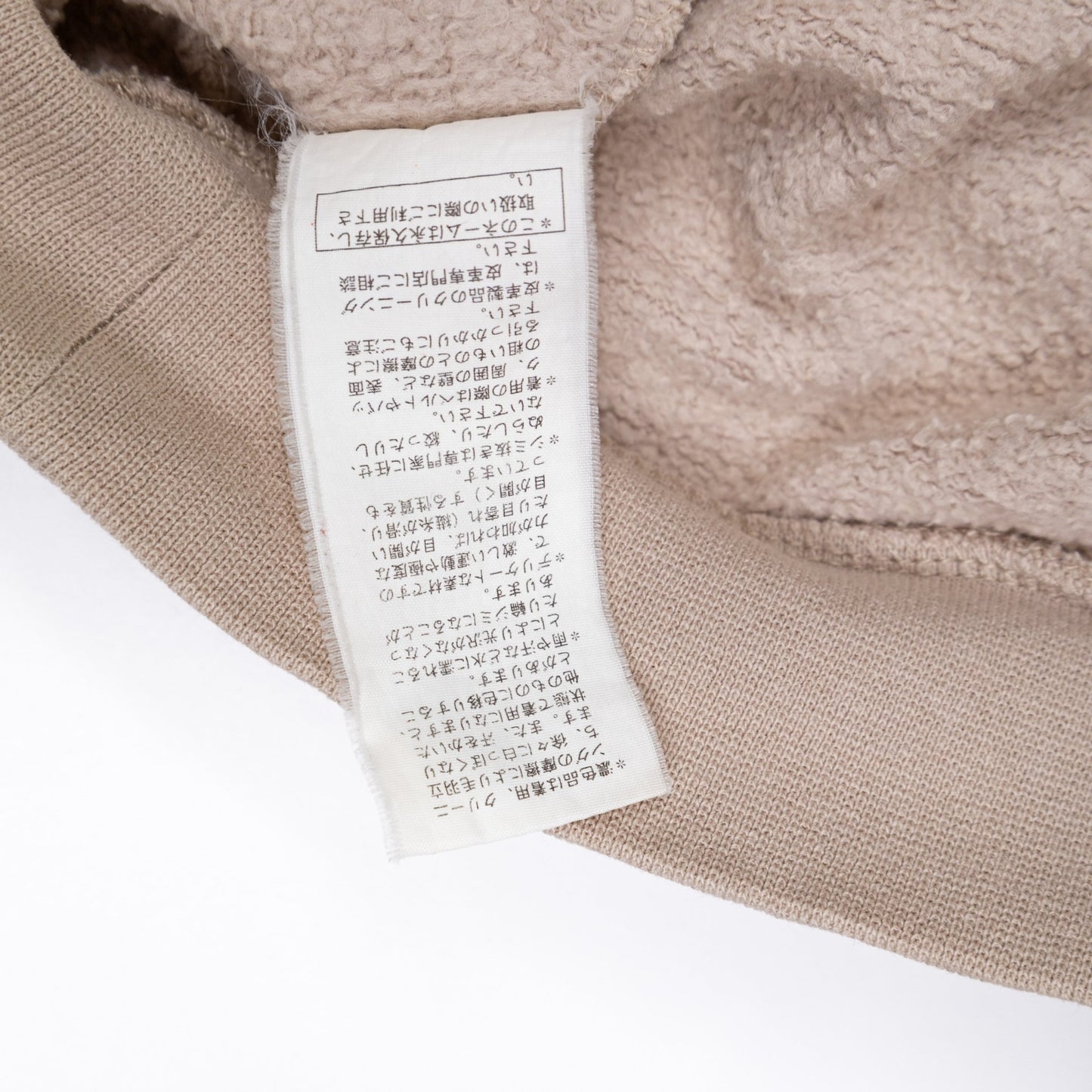 Raf Simons Autumn / Winter 2003 Still Closer Collection Sweatshirt