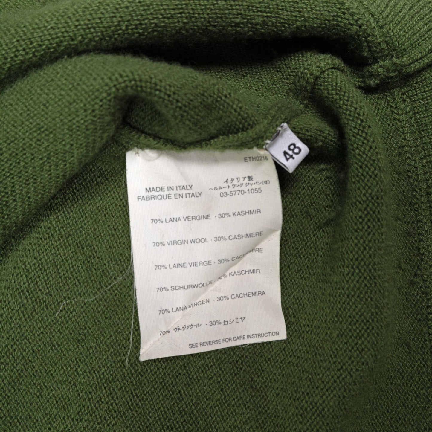 Helmut Lang Autumn / Winter 2003 Green Mohawk Hoodie