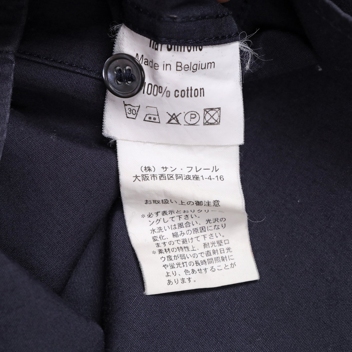 Raf Simons Autumn / Winter 2003 Peter Saville “Still” Navy Shirt