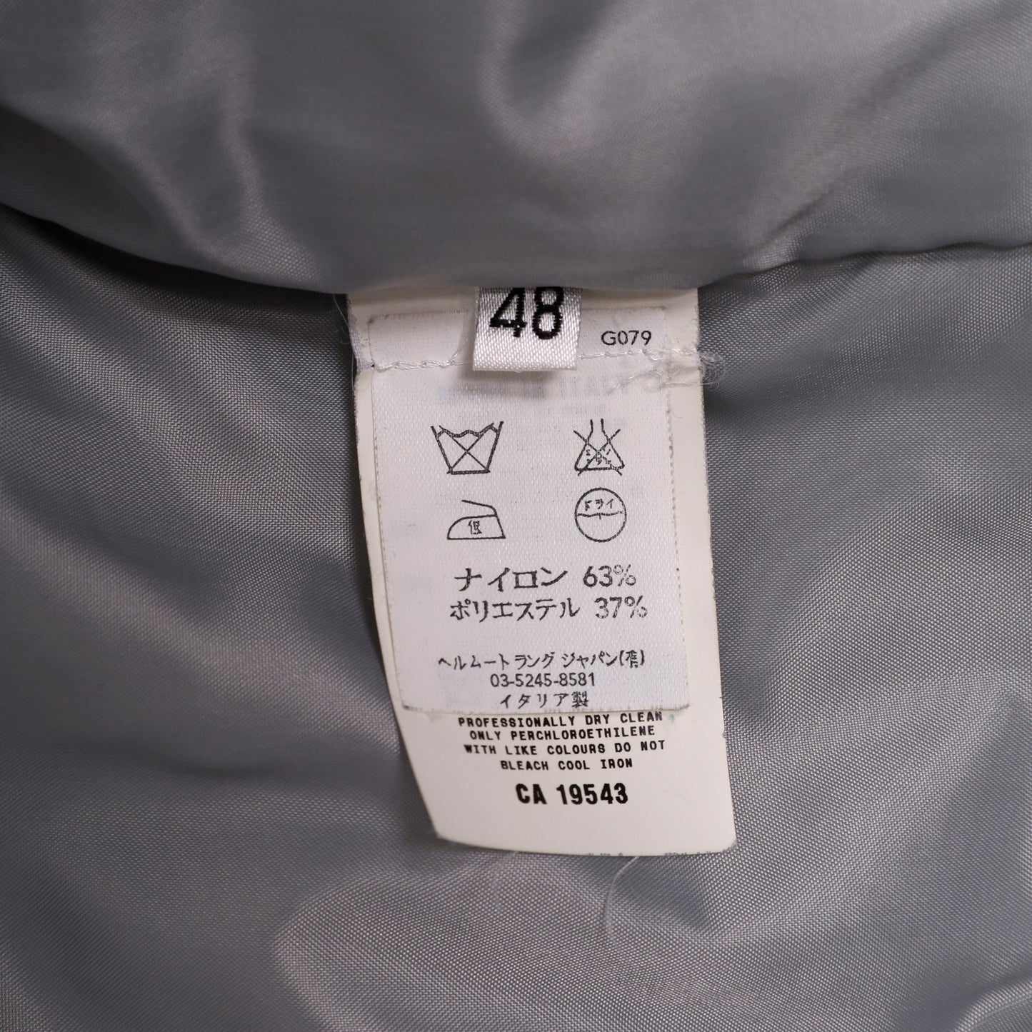 Helmut Lang Autumn / Winter 1999 Kevlar Ballistic Nylon Eskimo Parka