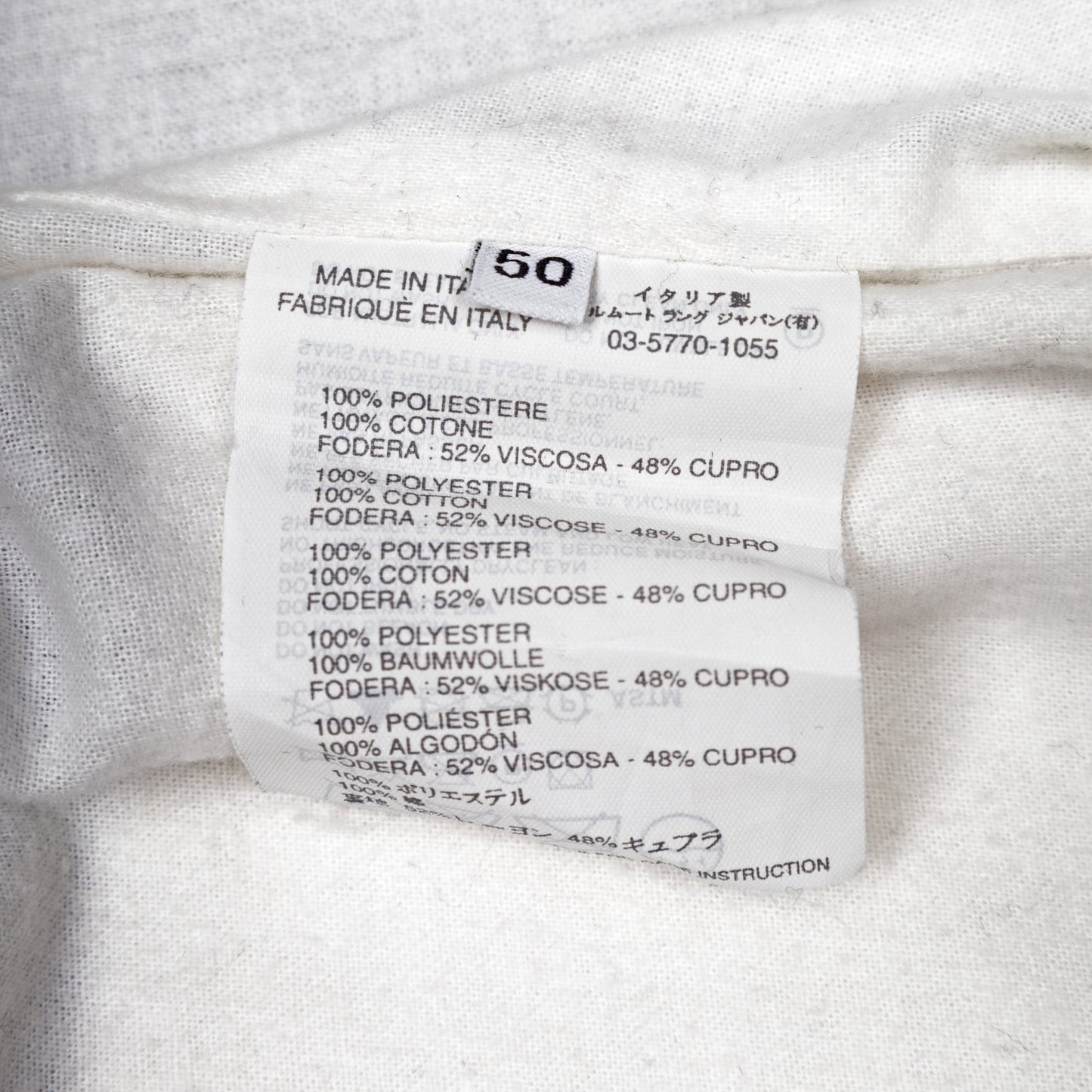Helmut Lang 2004 春夏束缚夹克